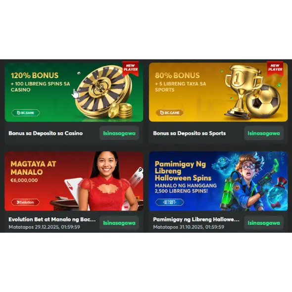 Mga insentibo para sa mga bagong manlalaro